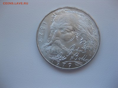 ЧЕХОСЛОВАКИЯ,100 крон 1979г(Ян Ботто)!до 2.11.2015 - IMG_8913.JPG