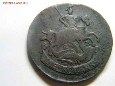 2 коп 1789г ем до 3.11  в 22.30 - Изображение 189