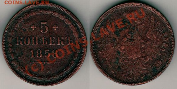 5 к 1858 ем - до 03.02 - 5k-1858em