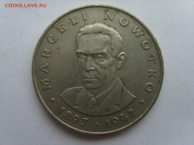 с Рубля.Польша 20ZL.1976г.5.11.15 до 22-00. - S8300883.JPG