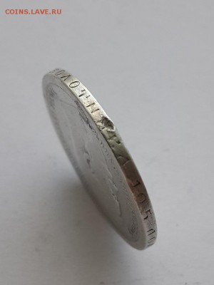 50 копеек 1896* - 50 копеек 1896 Париж  (5)