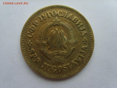 с Рубля.Югославия 1 пари.1965г.5.11.15 до 22-00. - S8300892.JPG