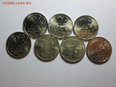 2р. 2000г. Города-Герои Яркий UNC в коллекцию!!до 3.11.15 22 - IMG_6318.JPG