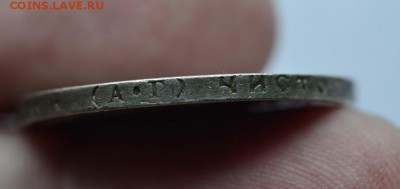 50 копеек 1922 АГ до 22 00 МСК 04.11.15 - _DSC5458