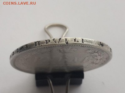 Рубль 1877 СПБ HI. - рубль 1877  H I (8)