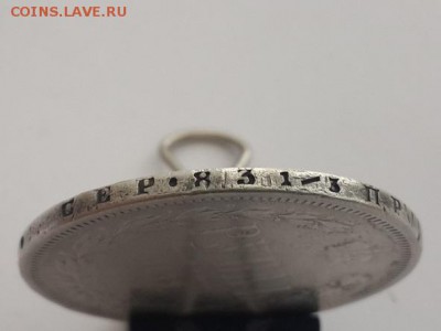 Рубль 1877 СПБ HI. - рубль 1877  H I (7)