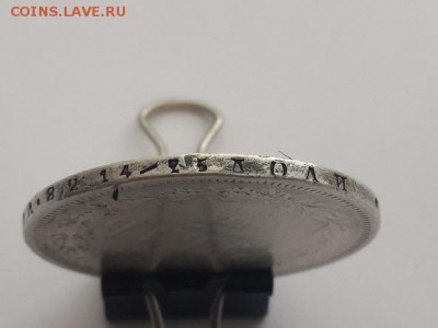 Рубль 1877 СПБ HI. - рубль 1877  H I (6)
