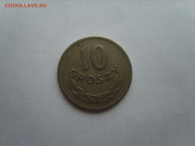 с Рубля.Польша 10 грош.1949г.5.11.15 до 22-00. - S8300903.JPG