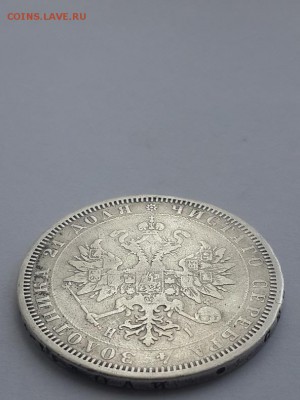 Рубль 1877 СПБ HI. - рубль 1877  H I (4)
