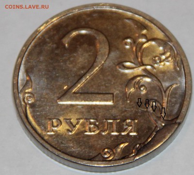 различные расколы 10 коп, 1 руб., 2 рубля - IMG_8150.JPG