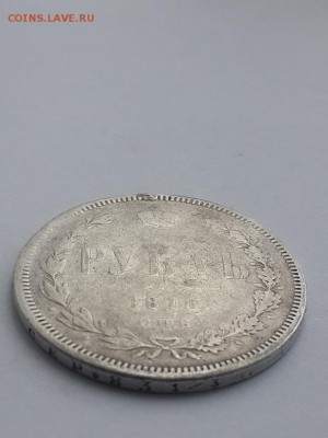 Рубль 1878 СПБ НФ. - рубль 1878  (2)