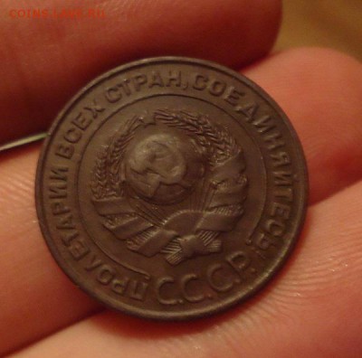 2 коп.1924г супер сохран до 7.11.15г до 22-00 по МСК - DSC08664.JPG