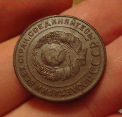 2 коп.1924г супер сохран до 7.11.15г до 22-00 по МСК - DSC08665.JPG