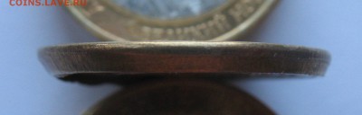 10 рублей Грозный - плюшка - IMG_0064.JPG