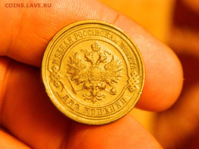 2 копейки 1912 г..до 4.11.15г в 22 00 по мск - DSCN0595[1].JPG