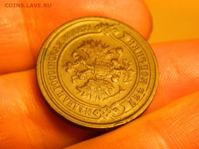 2 копейки 1912 г..до 4.11.15г в 22 00 по мск - DSCN0600[1].JPG