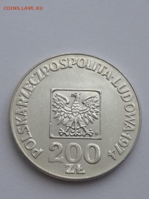 200 злотых 1974 Польша. - 200 злотых 1974  (1)