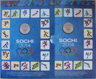Белгородская+Ст.Русса-28р, весь 2015г., 5 и 10р ВОВ,БИМ,СССР - IMG_3020.JPG