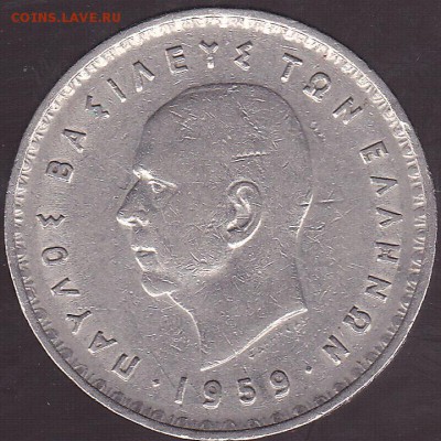 10 драхмы 1959 Греция до 03.11 в 22.00 - IMG_0004