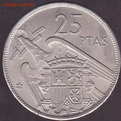 25 песет 1957 Испания до 03.11 в 22.00 - IMG_0009