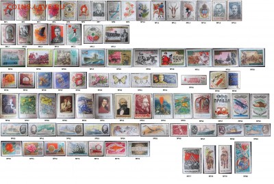 ФИКС. СССР. Негашеные марки 1961-1991 г. по 5 р. - ФИКС СССР. Негашеные по 5р.