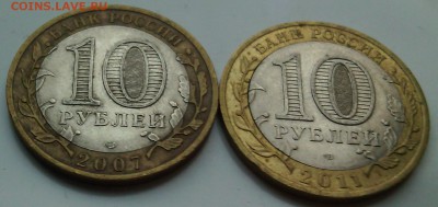 Гдов+Соликамск - несквозные щели до 5.11.15 в 22.30 мск - IMG_20151031_171501