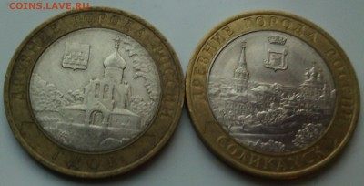 Гдов+Соликамск - несквозные щели до 5.11.15 в 22.30 мск - IMG_20151031_171513