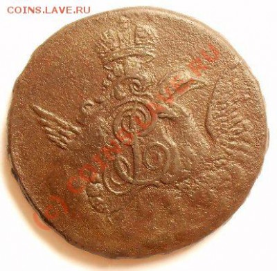 1 коп 1756 г. гурт екатеринб. до 6.09.10.до 21.00 по москве. - SDC16573.JPG