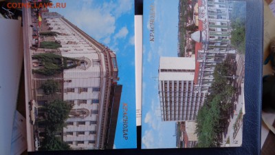 Краснодар  видовые открытки  16  сюжетов  доухода в архив - ссс   31.10...15 ..ооо 108.JPG