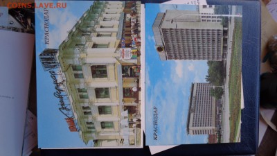 Краснодар  видовые открытки  16  сюжетов  доухода в архив - ссс   31.10...15 ..ооо 110.JPG