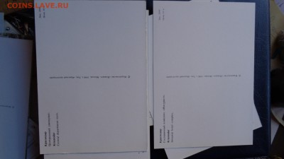 Краснодар  видовые открытки  16  сюжетов  доухода в архив - ссс   31.10...15 ..ооо 111.JPG