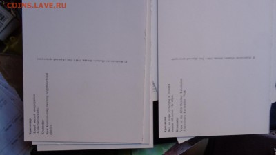 Краснодар  видовые открытки  16  сюжетов  доухода в архив - ссс   31.10...15 ..ооо 113.JPG