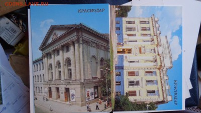 Краснодар  видовые открытки  16  сюжетов  доухода в архив - ссс   31.10...15 ..ооо 116.JPG