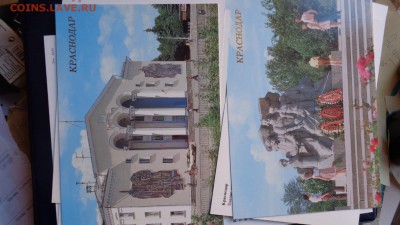 Краснодар  видовые открытки  16  сюжетов  доухода в архив - ссс   31.10...15 ..ооо 118.JPG
