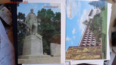 Краснодар  видовые открытки  16  сюжетов  доухода в архив - ссс   31.10...15 ..ооо 120.JPG