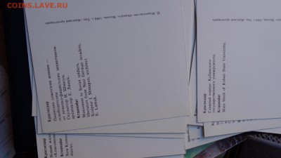Краснодар  видовые открытки  16  сюжетов  доухода в архив - ссс   31.10...15 ..ооо 121.JPG