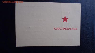 Чистые удо : Участнику,классного спеца М   до 6-го в 21-10 м - ссс   31.10...15 ..ооо 098.JPG