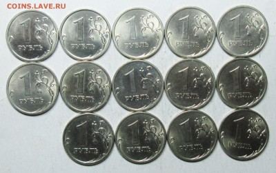 1р 2009сп-все разновидности +гурты 14штук  4 нябр 22-00мск - IMG_4955.JPG