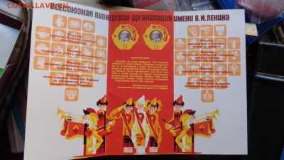 Пионерская клятва и удо "За отличие" в ВС до6-го в 21-10 мсК - ссс   31.10...15 ..ооо 139.JPG