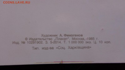Пионерская клятва и удо "За отличие" в ВС до6-го в 21-10 мсК - ссс   31.10...15 ..ооо 141.JPG