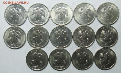 1р 2009сп-все разновидности +гурты 14штук  4 нябр 22-00мск - IMG_4953.JPG