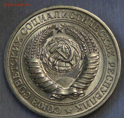 1 рубль 1977 приятный до 04.11.2015 (ср.. 22-30) - DSC03932.JPG