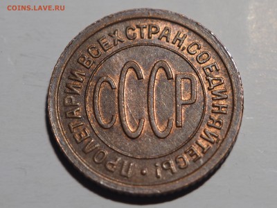 Полкопейки 1927 UNC. до 05.11.2015 в 22.00 - PA301203_thumb