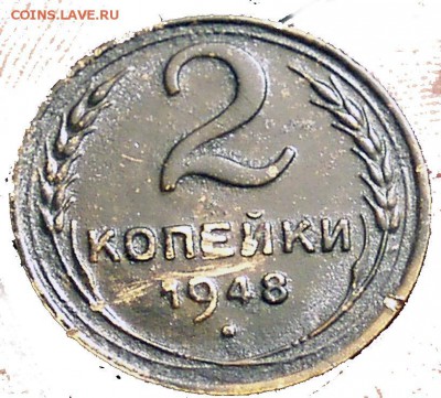 2 коп 1948 помощь в определении варианта - 1