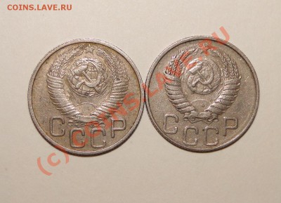 20 копеек 1949 год подскажите - DSC04064.JPG