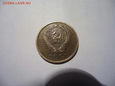 5 копеек 1961 года шт.2.12а - 5 копеек 1961(1)