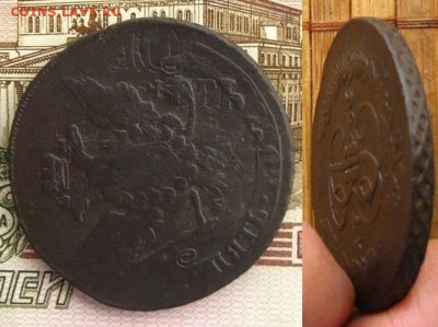 5 коп 1766 ММ(перечекан из 10 коп.), до 05.11.15 в 22:10 МСК - 5 копеек 1766 ММ 1