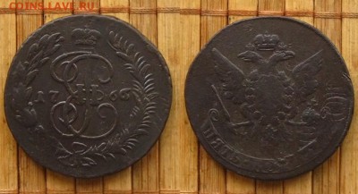 5 коп 1766 ММ(перечекан из 10 коп.), до 05.11.15 в 22:10 МСК - 5 копеек 1766 ММ