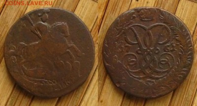 Денга 1760 и 2 коп 1761, до 05.11.15 в 22:10 МСК - 2 коп 1761