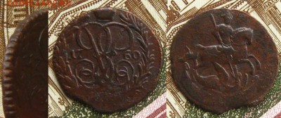 Денга 1760 и 2 коп 1761, до 05.11.15 в 22:10 МСК - денга 1760